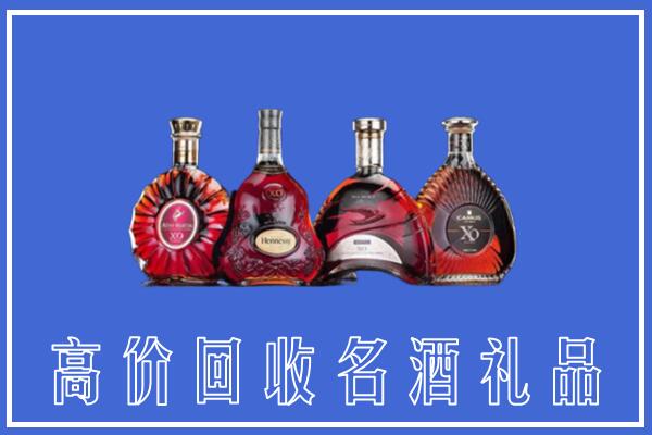 亳州回收洋酒