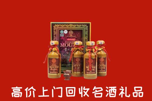 附近收购：亳州回收50年茅台酒