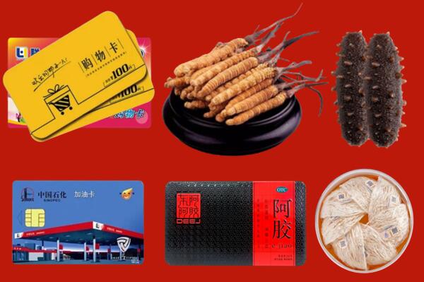 上门收购：亳州回收礼品
