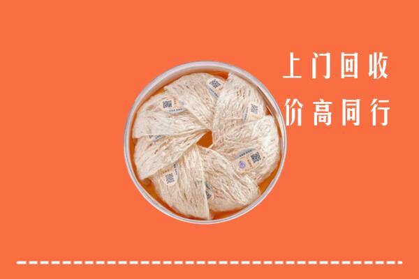 亳州回收燕窝